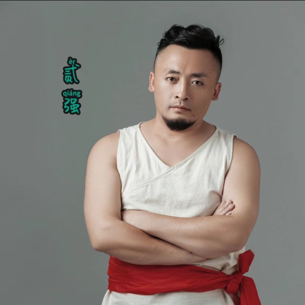 为甚不回家 (精选版)_贰强_高音质在线试听_为甚不回家 (精选版)歌词