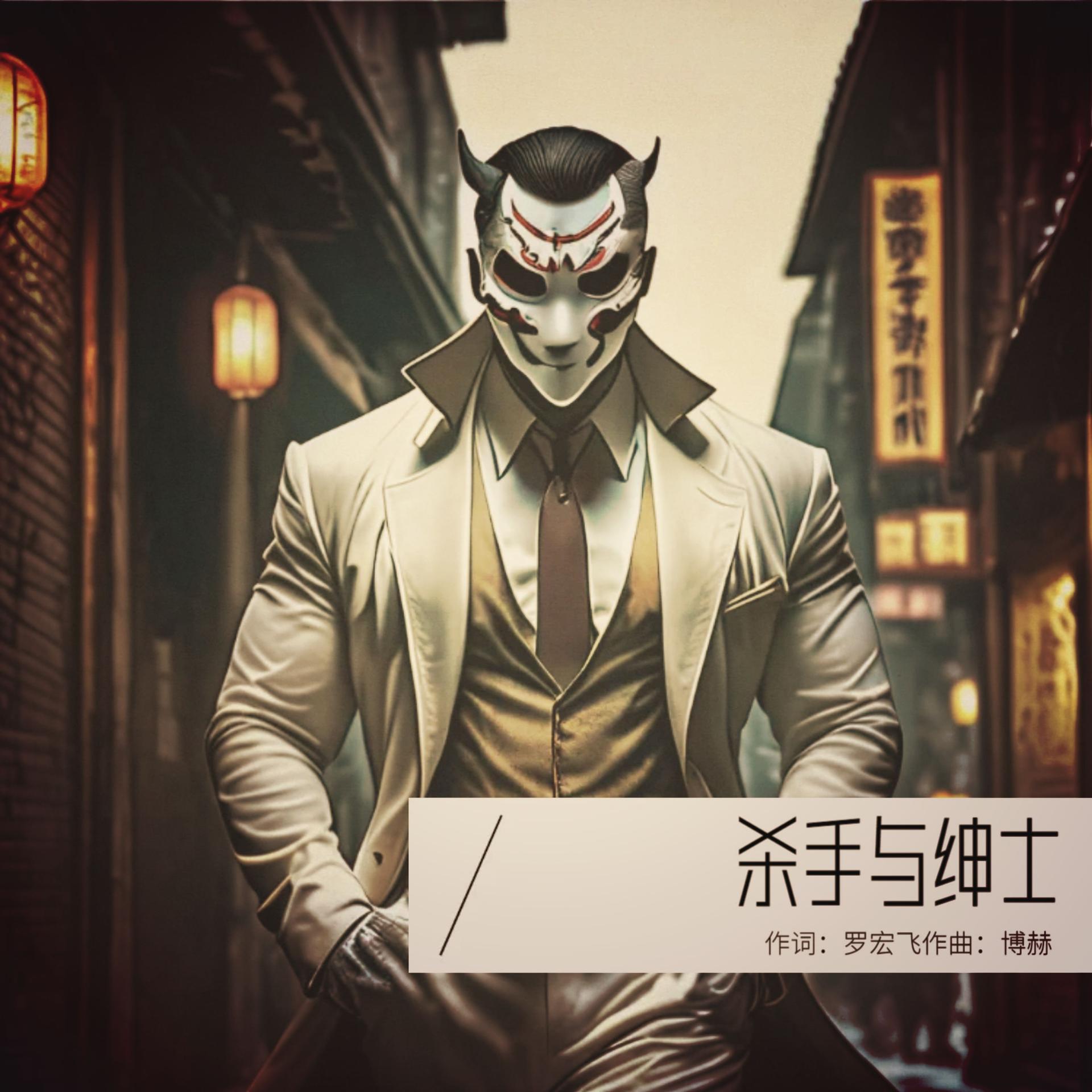 杀手歌曲(杀手歌曲背后的故事) 杀手歌曲(杀手歌曲背后的故事)