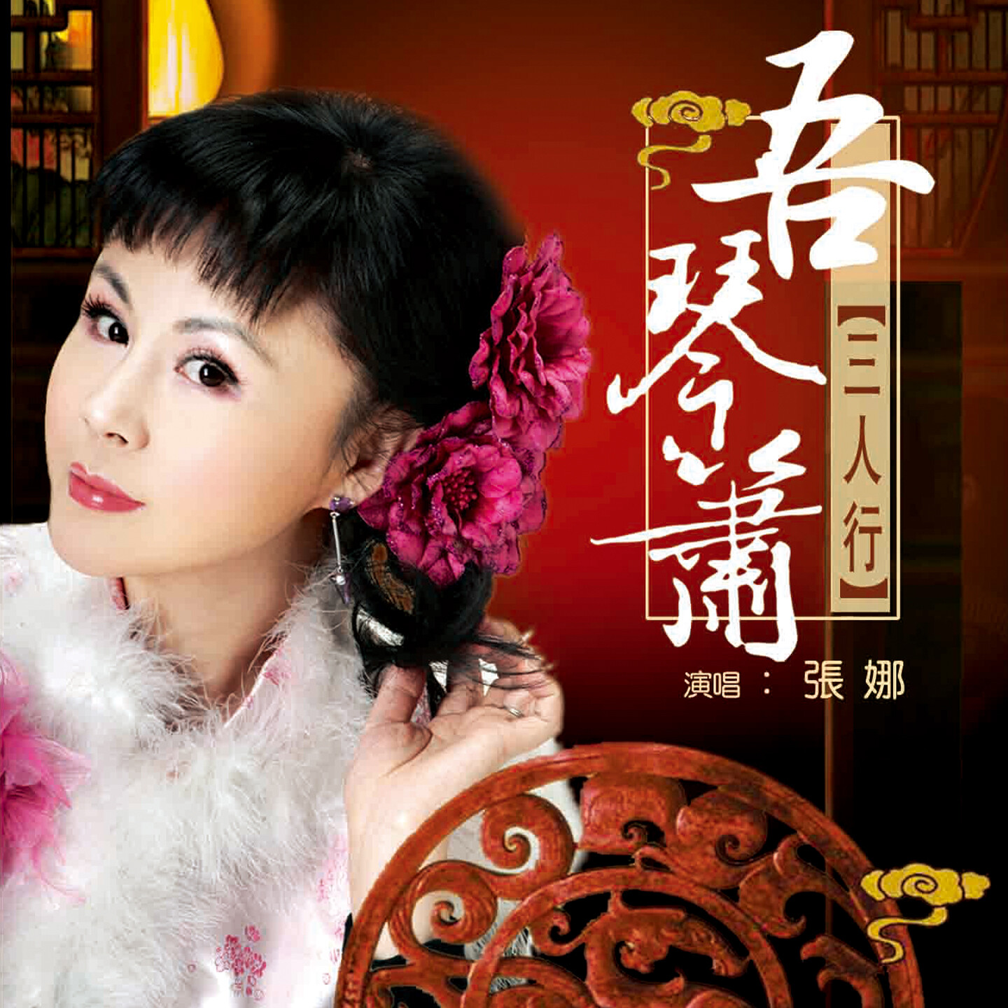阳关三叠歌曲原唱(阳关三叠歌曲原唱简谱)