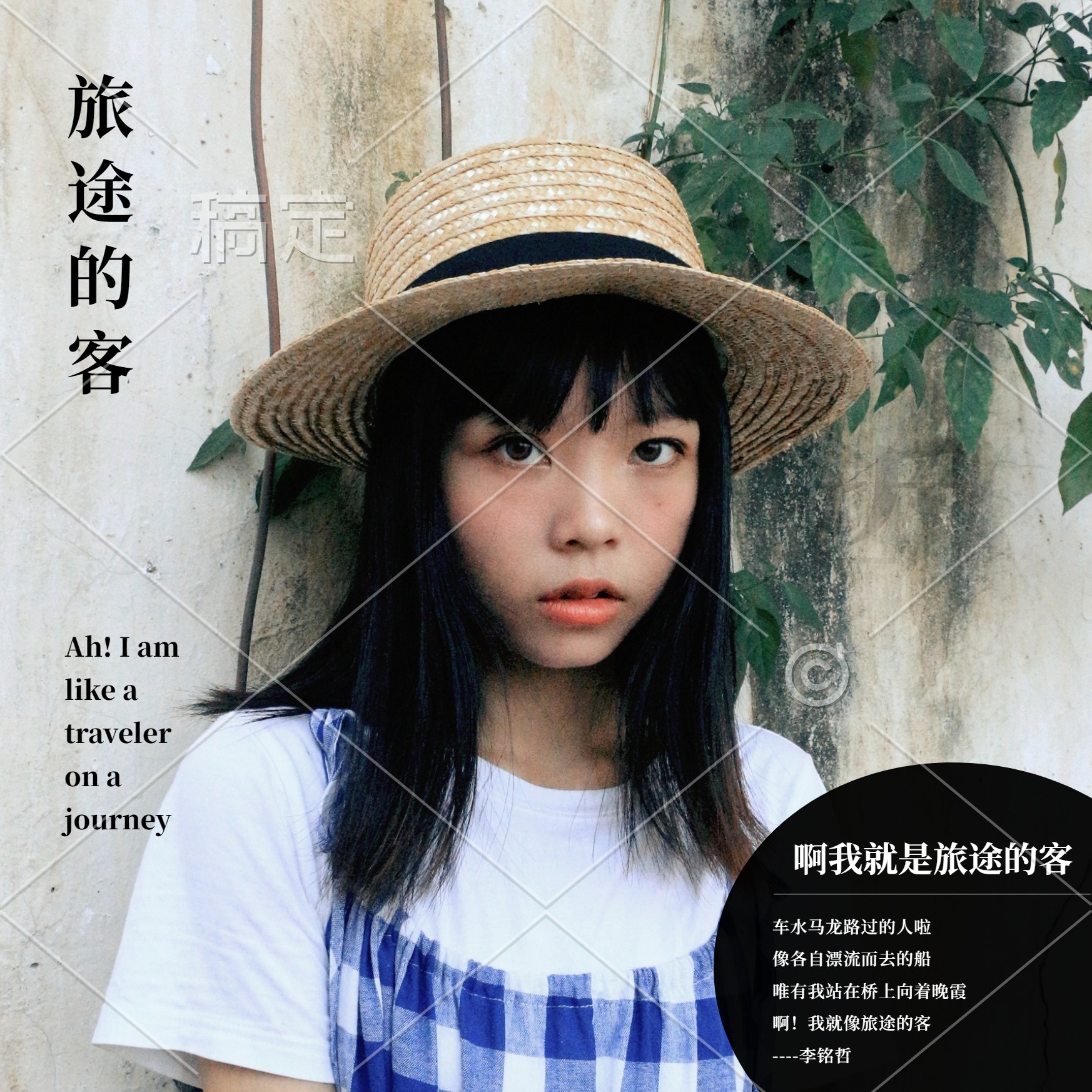 旅途歌曲(最长的旅途歌曲)