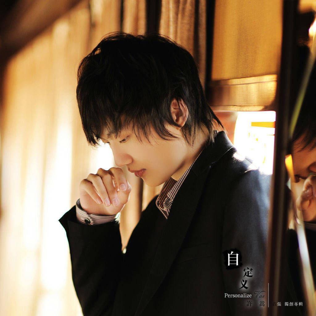 许嵩《有何不可》 前奏独白版,大家好我是Vae,这是我即将发表的首张独创专辑自定义里面的一首推荐曲目