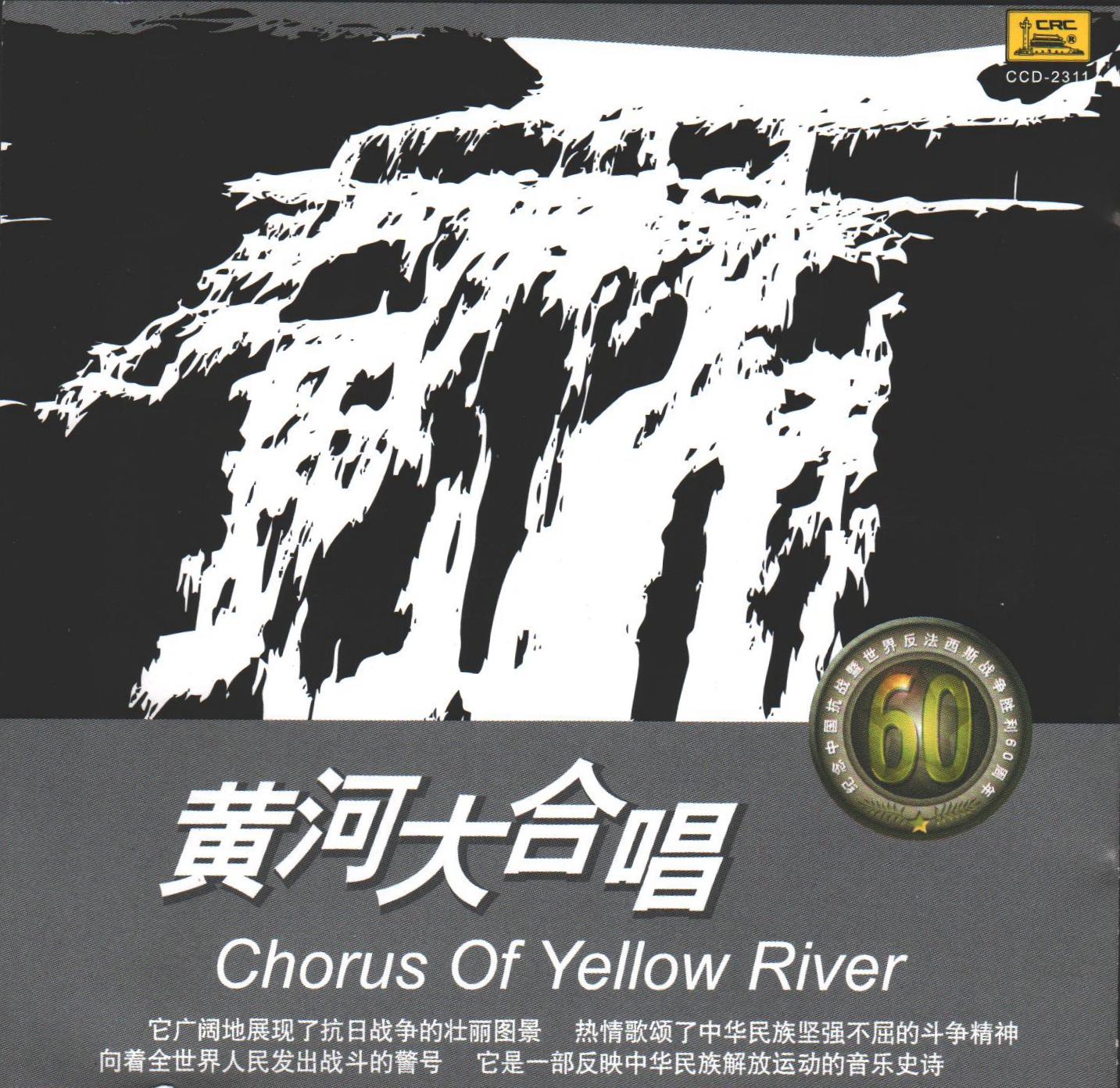黄河歌曲(黄河歌曲歌词)