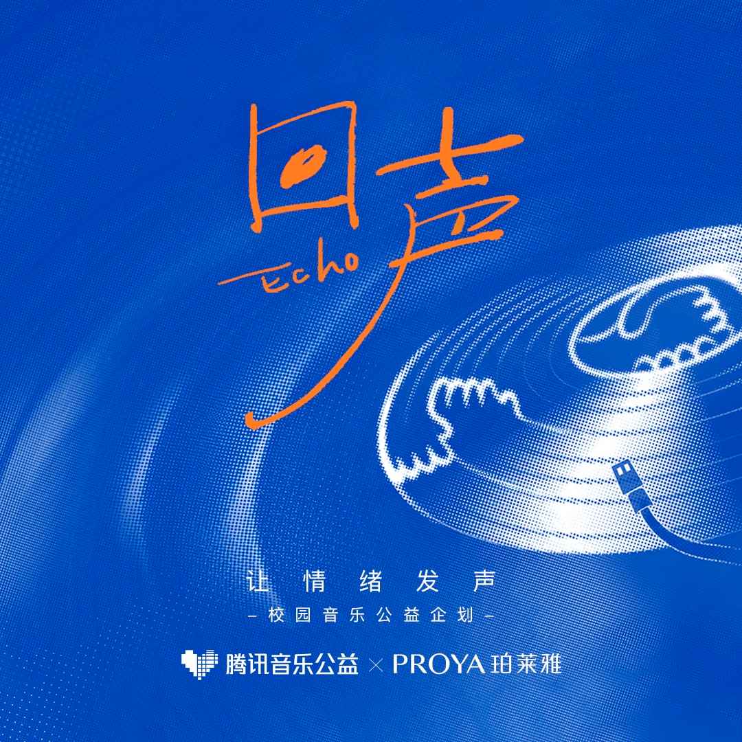 回音歌曲(山谷回音歌曲)