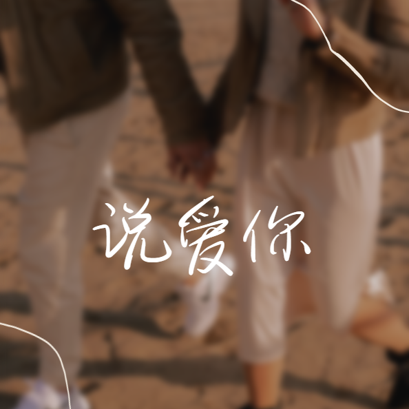波妞歌曲(波妞歌曲lucky)