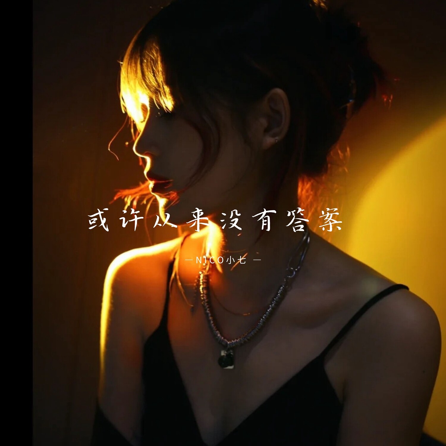 别来无恙歌曲(故乡别来无恙歌曲)