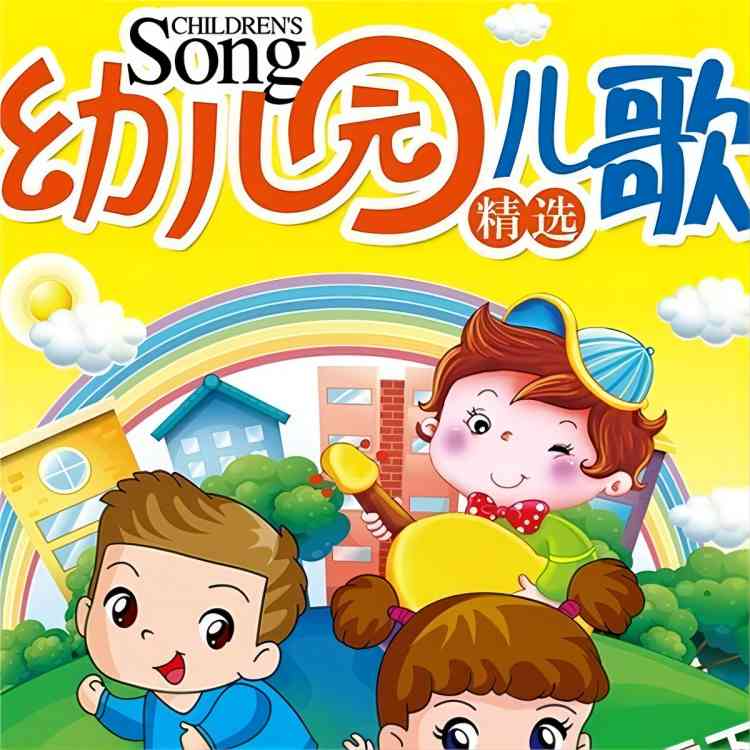 歌曲小螺号(歌曲小螺号歌词和简谱)
