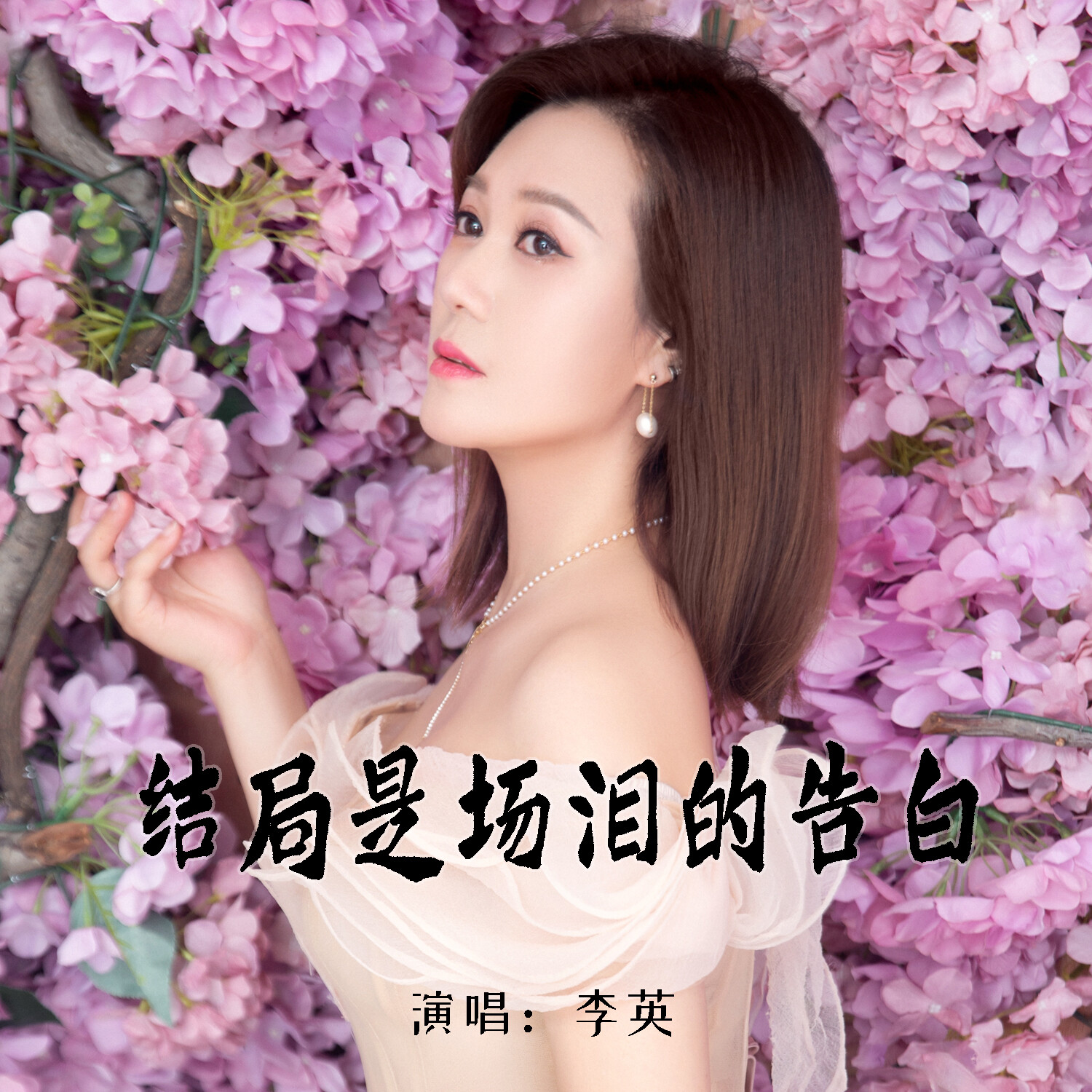 告白歌曲(告白歌曲推荐)