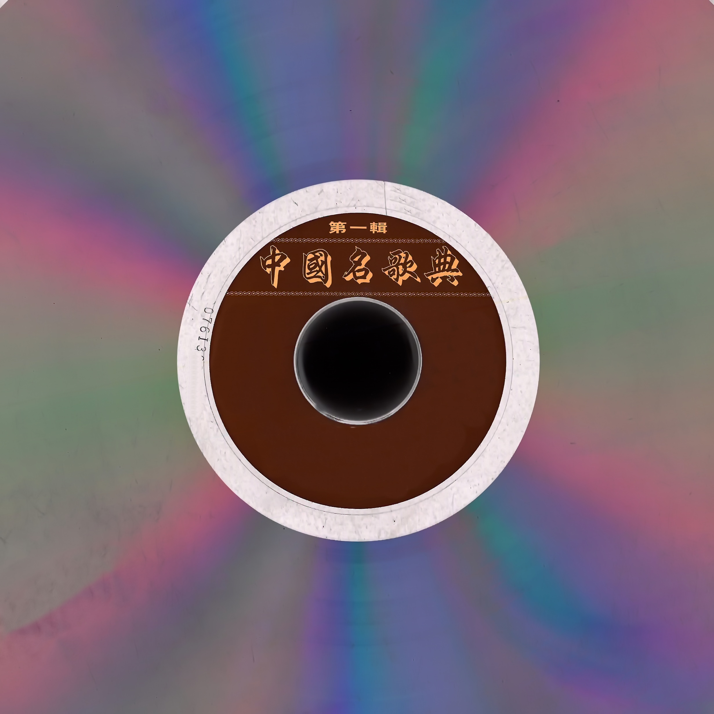 歌曲走西口(歌曲走西口的人原唱完整版)