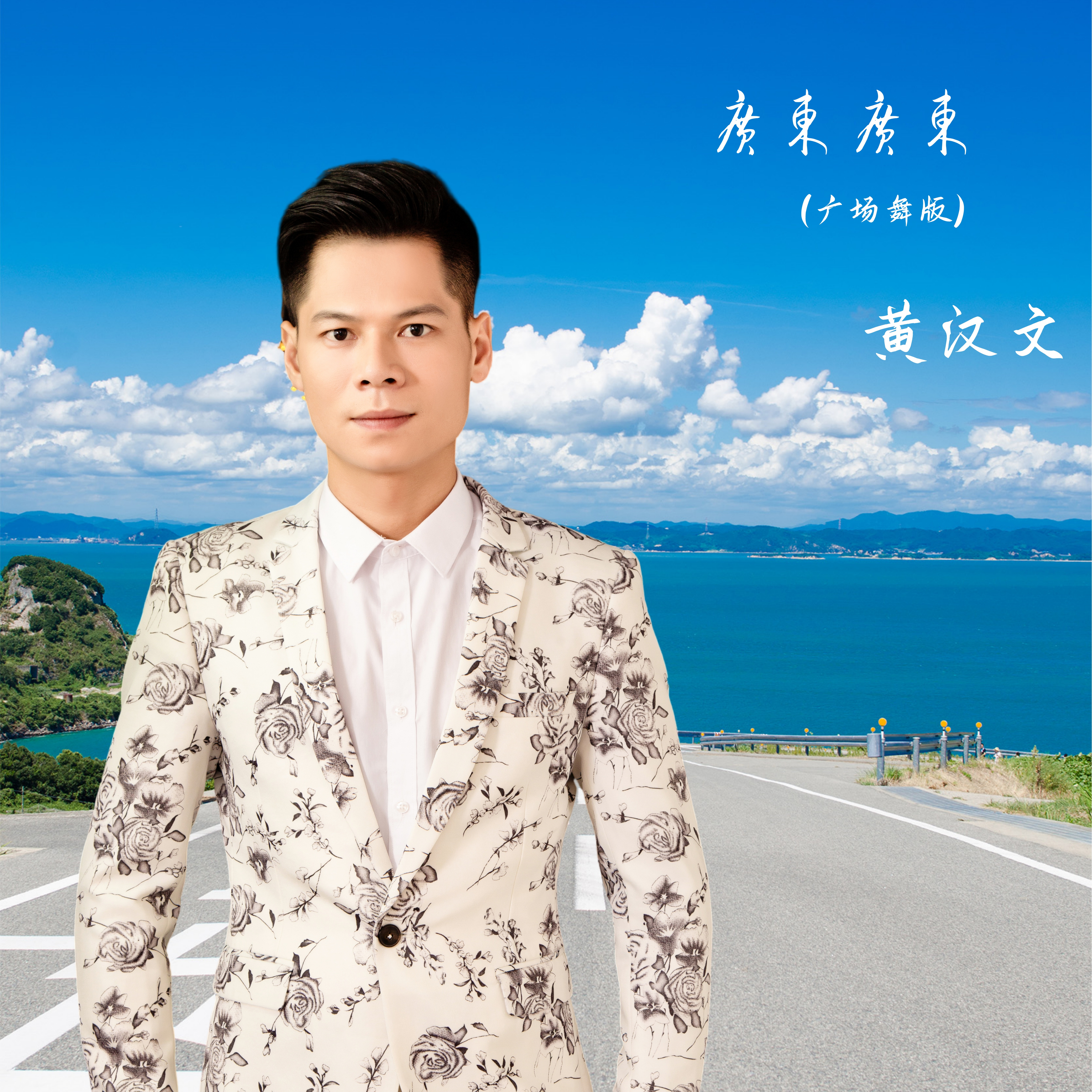 广东音乐试听（广东音乐200首试听） 广东音乐试听（广东音乐200首试听）《广东音乐200首全部试听》 音乐大全