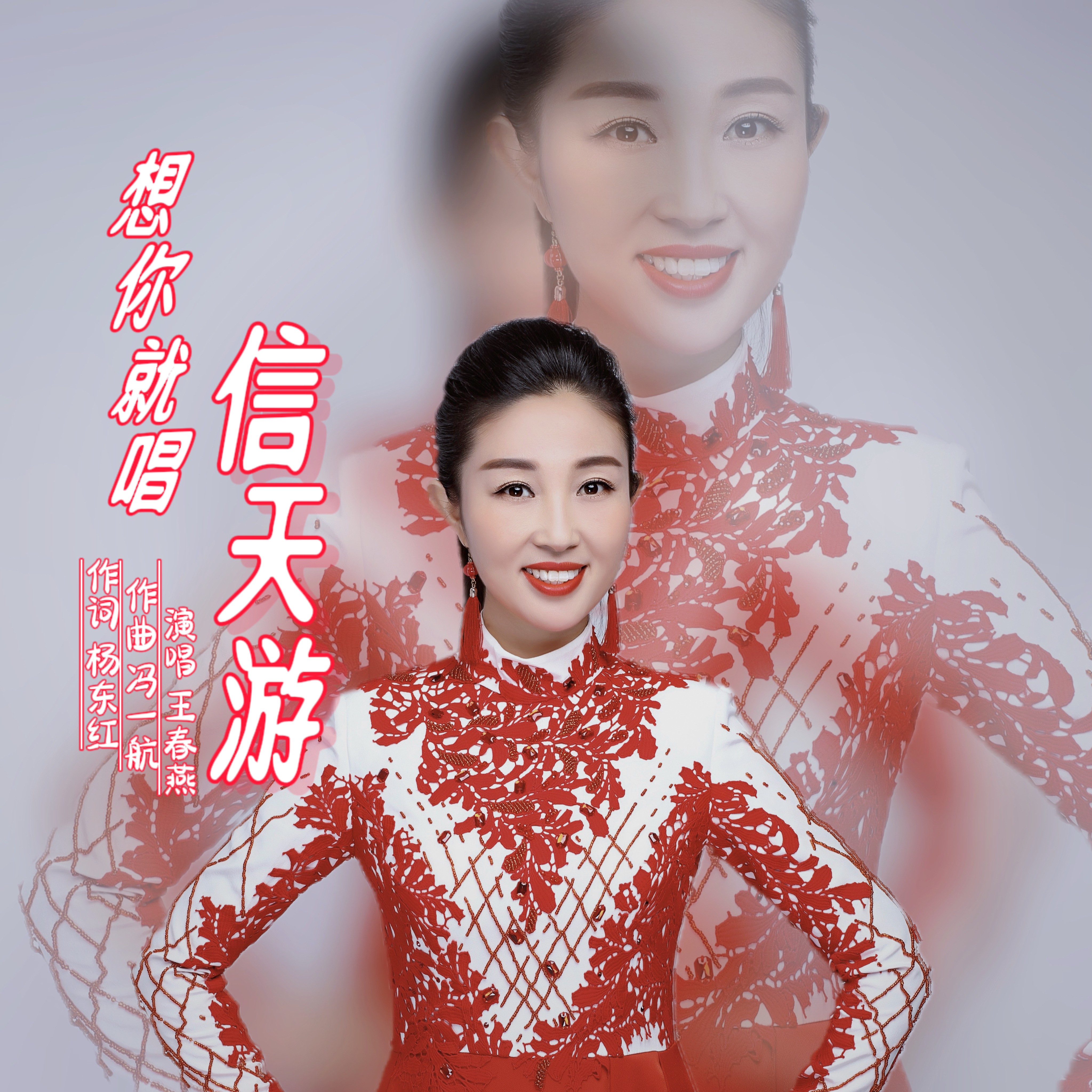 信天游歌曲(信天游最经典十首歌)