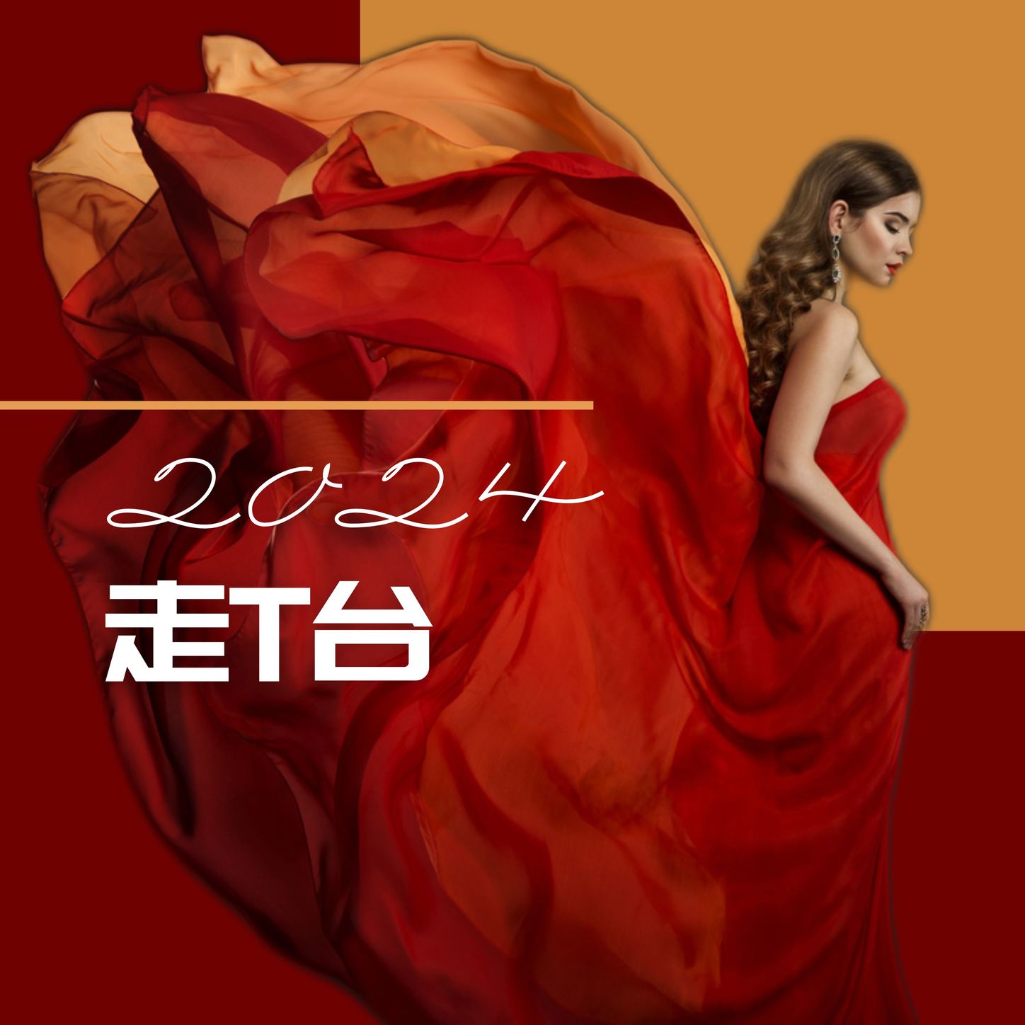 模特歌曲(模特歌曲原唱李荣浩)