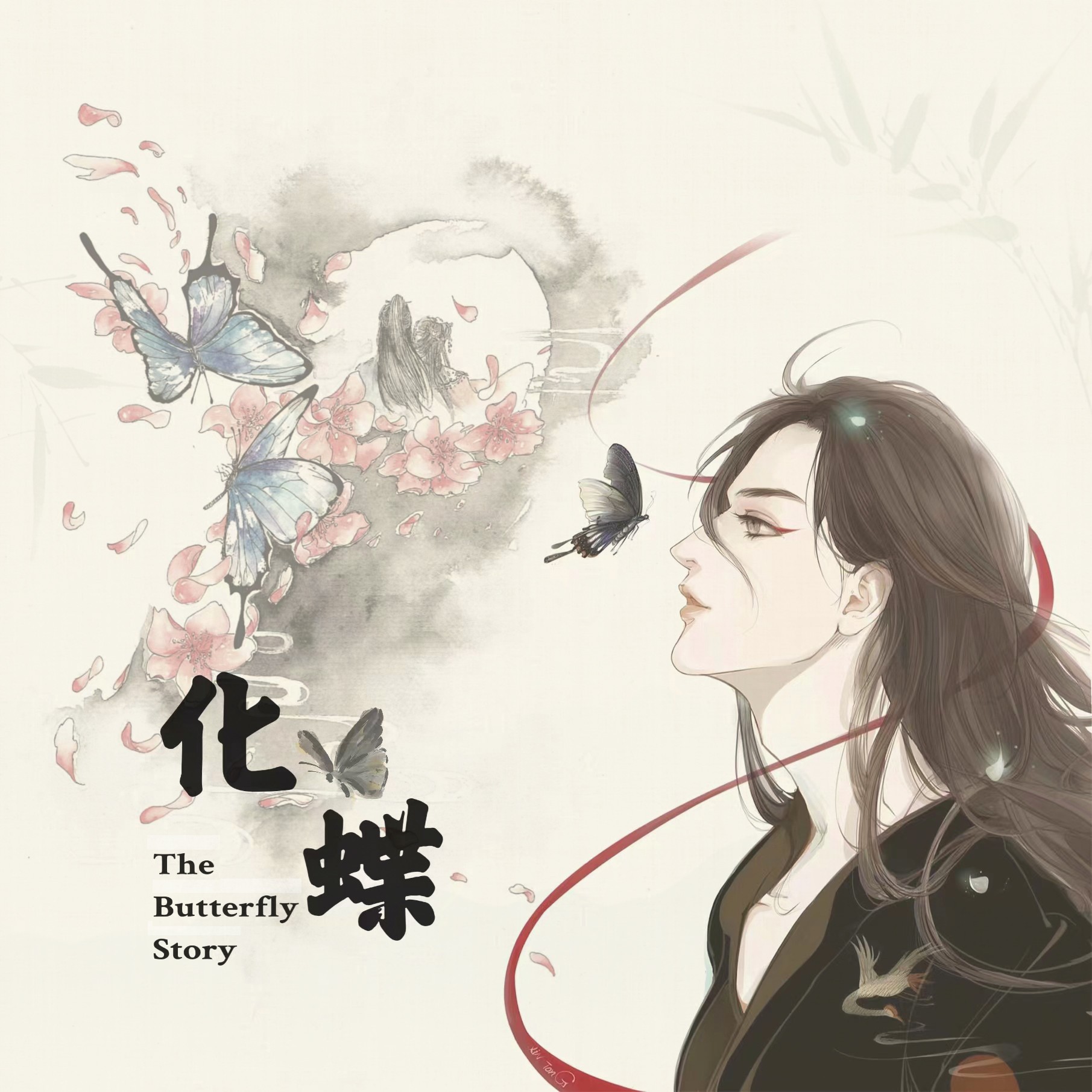 化蝶歌曲原唱(吴奇隆化蝶歌曲原唱)
