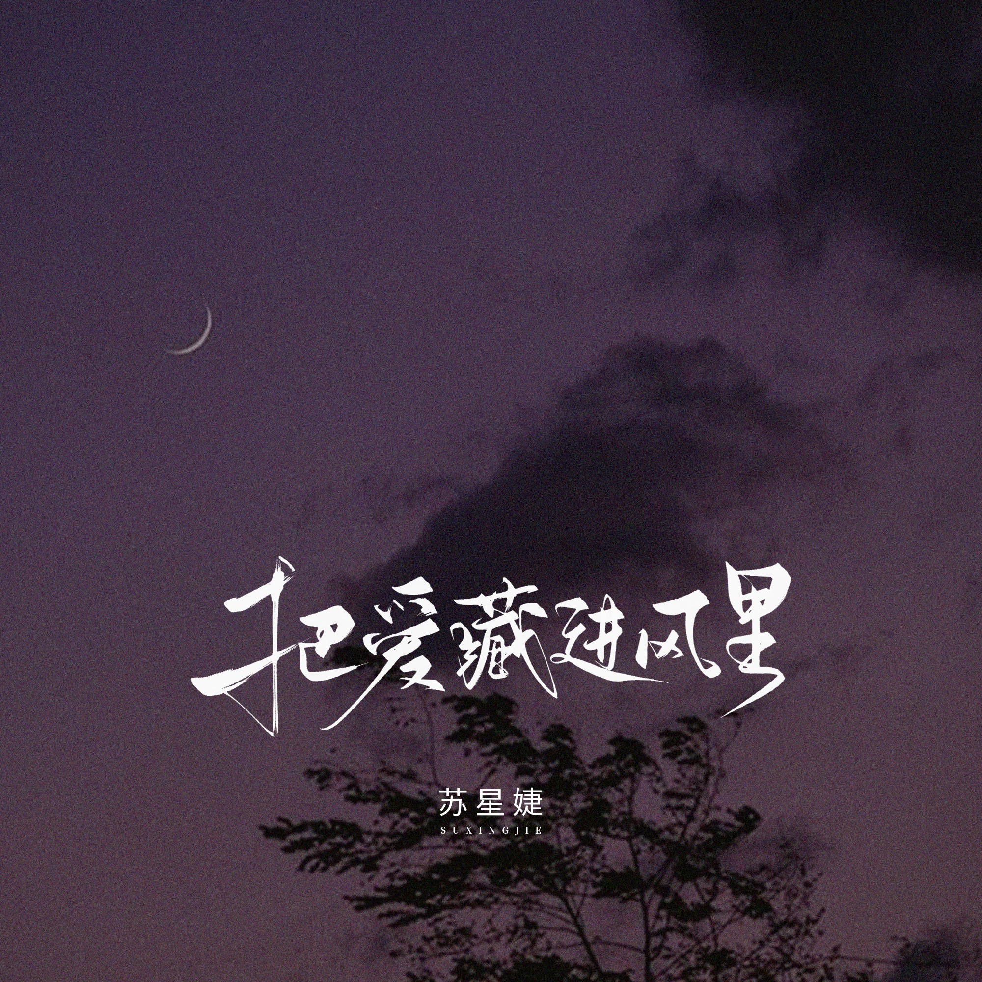断线歌曲(播放断线歌曲)