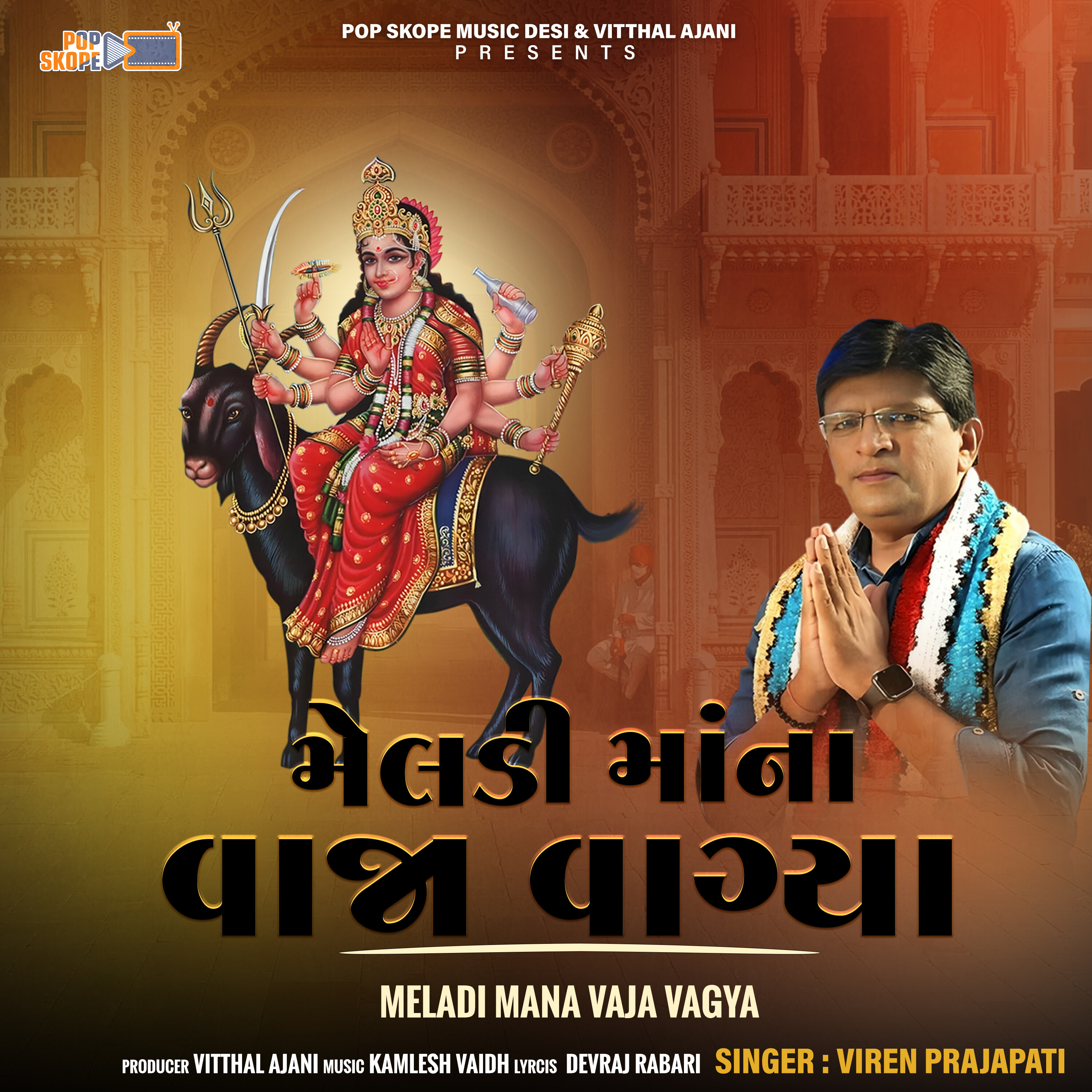 mana(manager是什么意思)