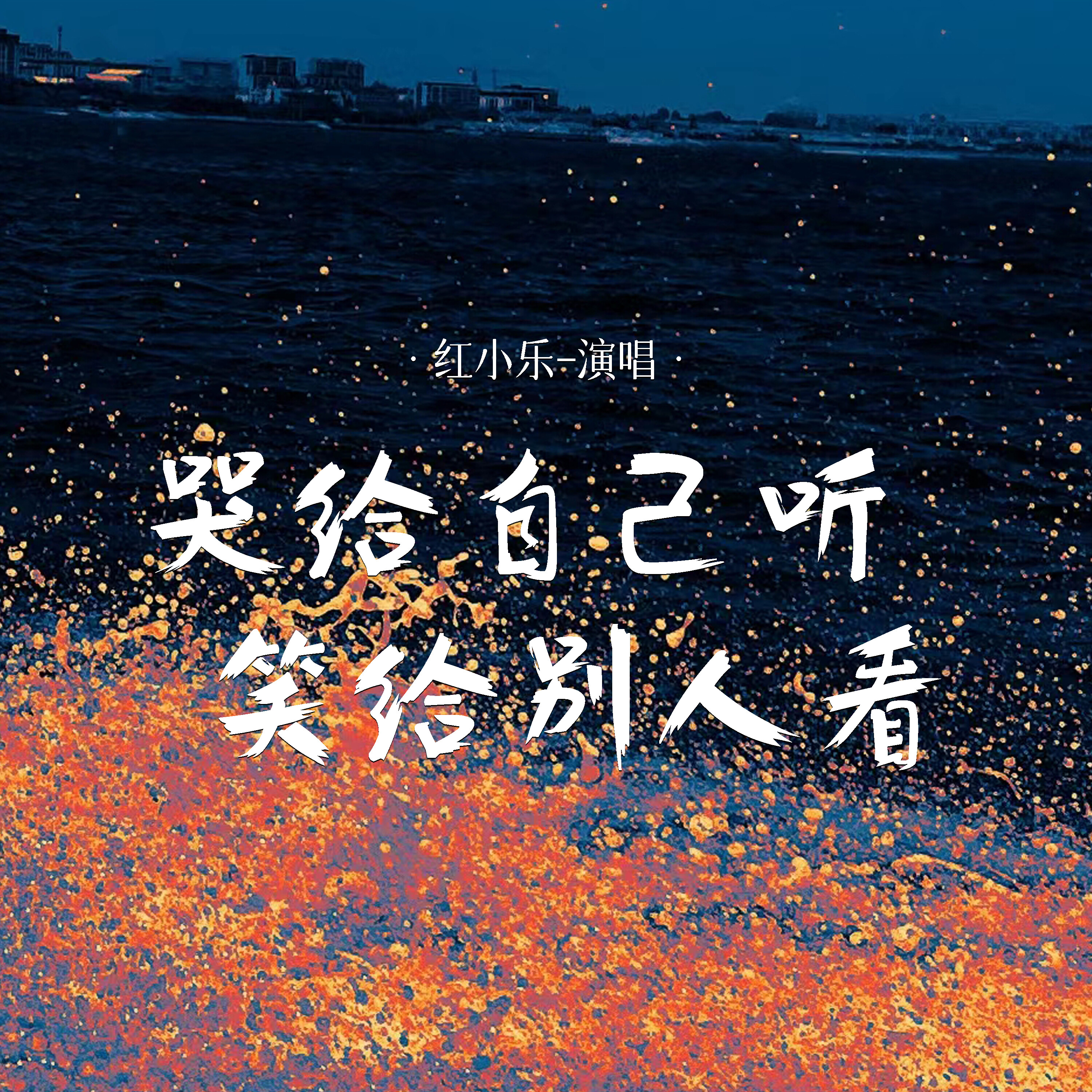 人为什么会笑死的原因为什么在线 人为什么会笑死的原因为什么在线