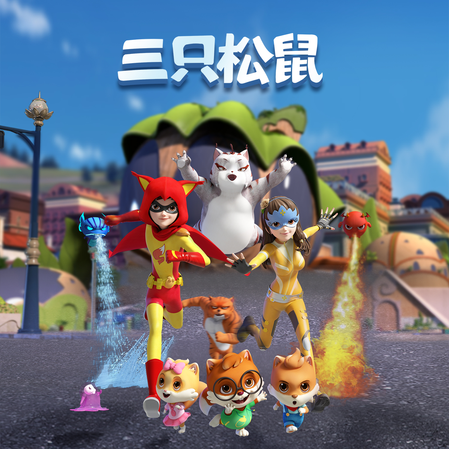 三只松鼠网址是多少=三只松鼠平台和网站的情况
