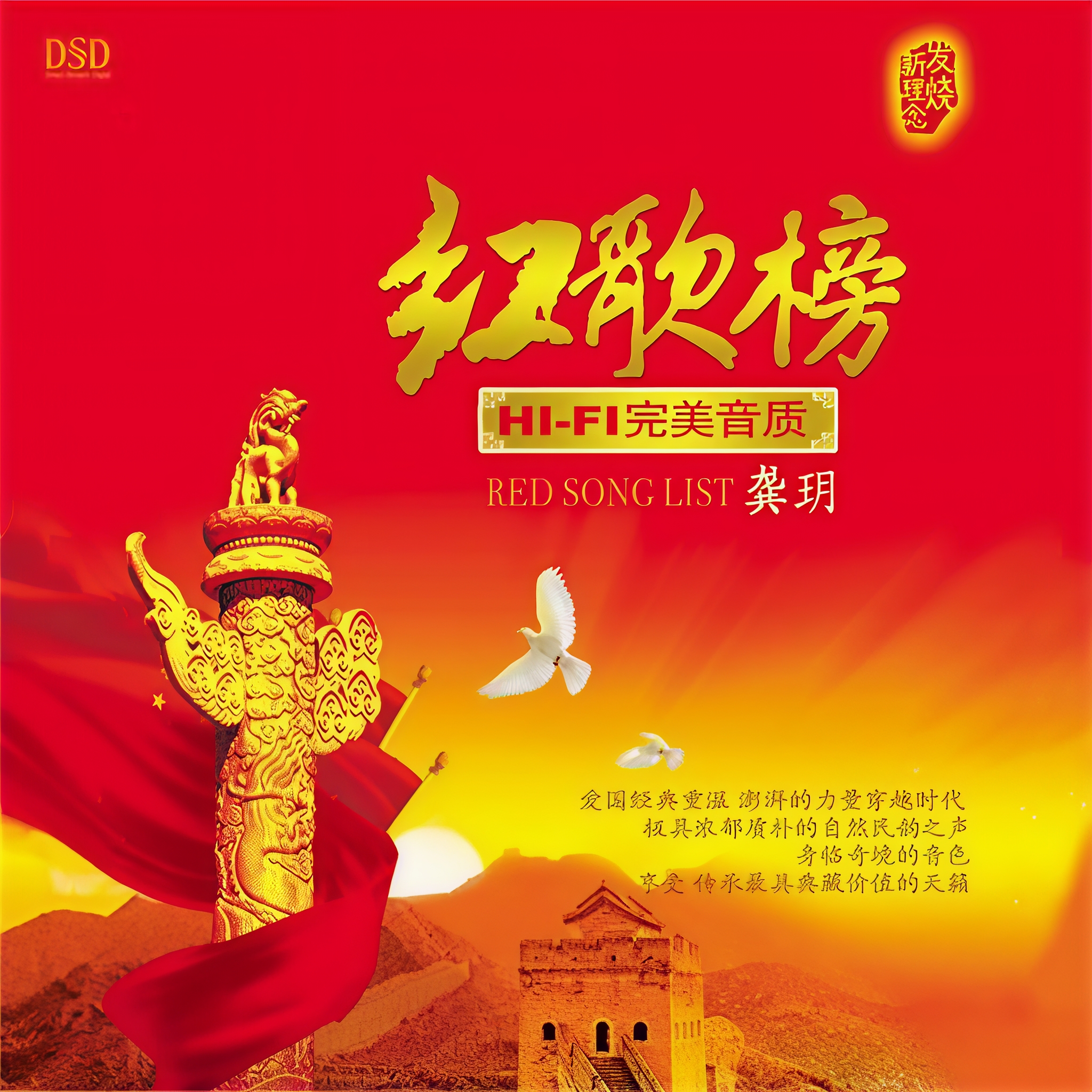 吉特巴舞曲最好听的歌曲(吉特巴舞曲最好听的歌曲完整版)