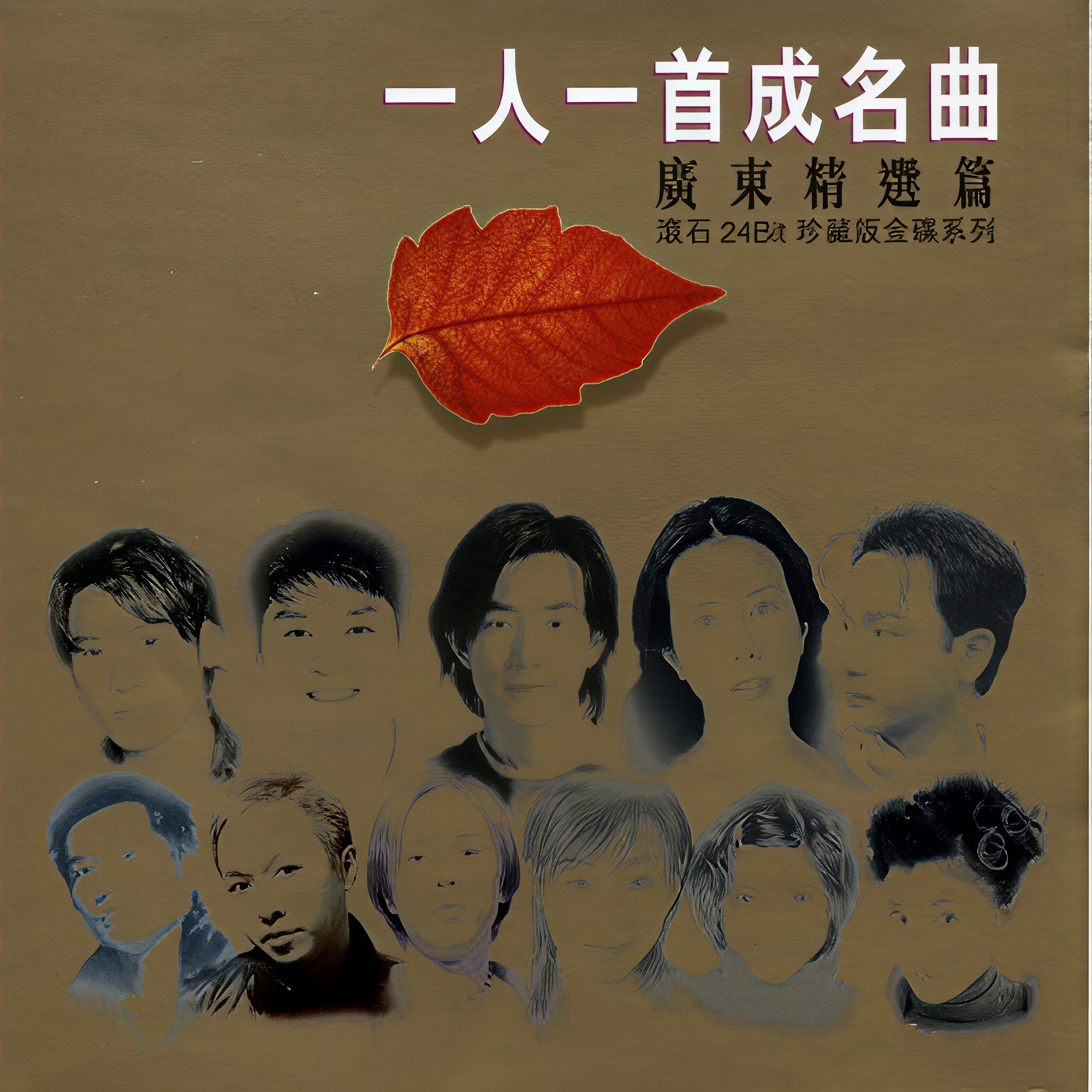 两个字的歌曲(抖音最火两个字的歌曲)