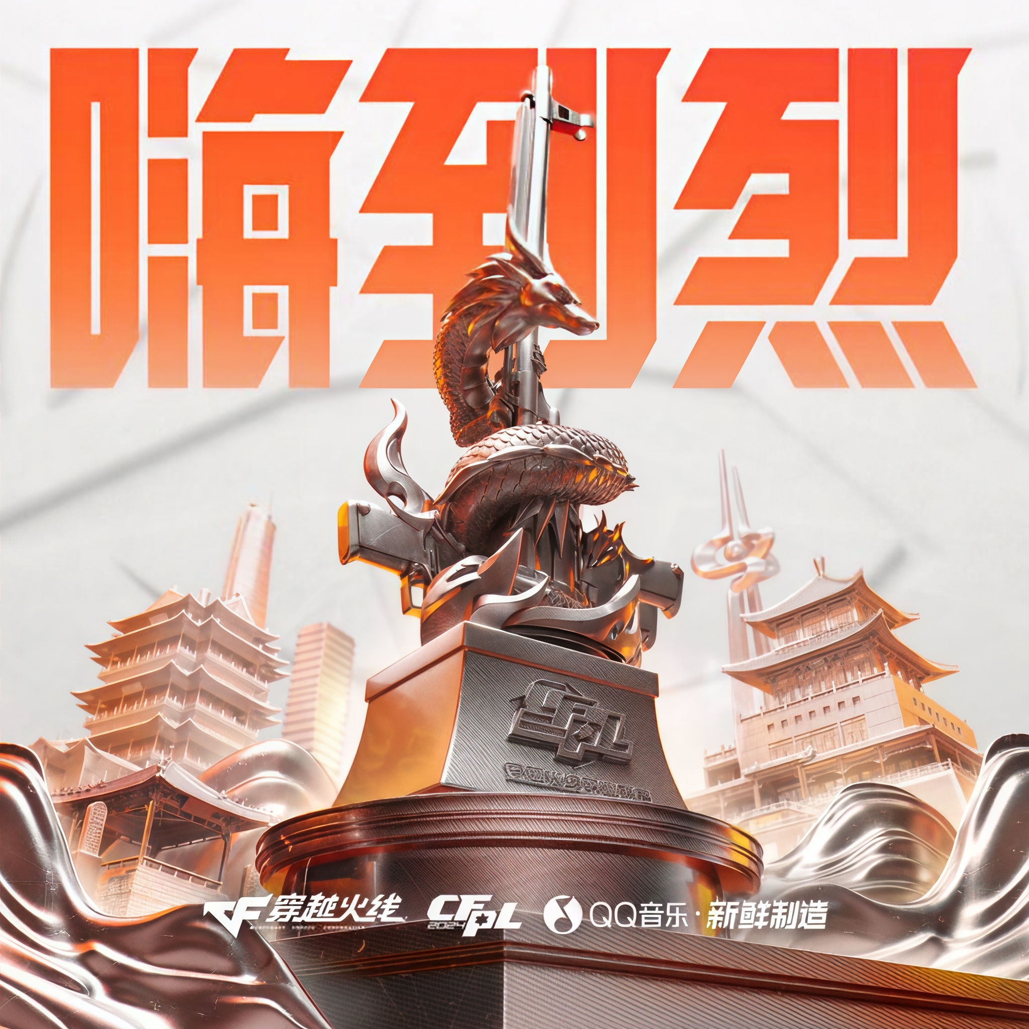 电竞版权大战：赛事直播权争夺白热化的简单介绍