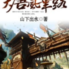 大唐风华路