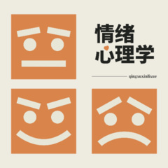 檸檬心理讀書會