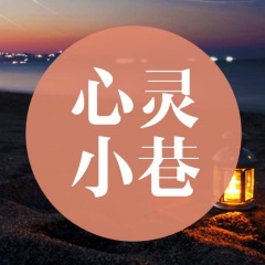 枕邊悄悄話