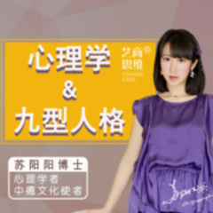 苏阳阳 | 人格特质与密码