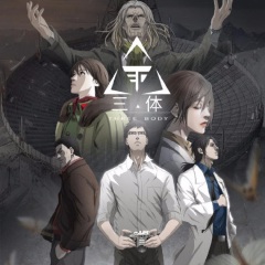 艾誰誰的科幻故事