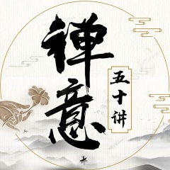 尋心：緩解焦慮、壓力、抑郁、失眠 | 張慶祥禪修著作
