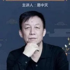 百家講壇 易中天/諸子百家