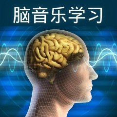 腦音樂(lè)學(xué)習(xí) - 增強(qiáng)短期記憶, 腦內(nèi)海馬激活, 集中的音樂(lè)