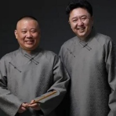郭德纲于谦经典高清