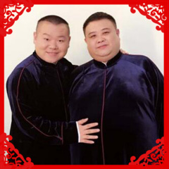 【德云社】岳云鹏 孙越经典相声-高清助眠版