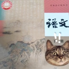 高一語文必修下冊古詩文