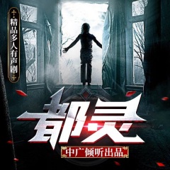 都靈