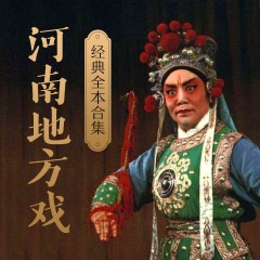 朝陽溝（豫?。? class=