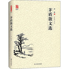 名家經(jīng)典散文