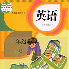 義務(wù)教育-英語-三年級上冊（人教PEP版）