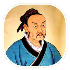 孫子兵法與三十六計