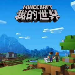 穿越之我的世界