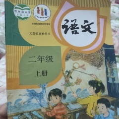 二年級上冊1.小蝌蚪找媽媽