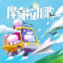 中国儿歌曲库 Vol. 28：英语、国语对着唱