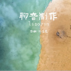 哄婴儿入睡音乐 - 大自然声音，钢琴曲和白噪音为了让宝宝早点睡眠和安静的休息