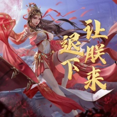 退下，讓朕來丨爆笑穿越女強(qiáng)丨基建爽文丨油爆香菇丨多播