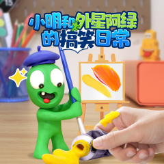 小明和外星阿綠的搞笑日常|幽默搞笑|腦洞大開(kāi)