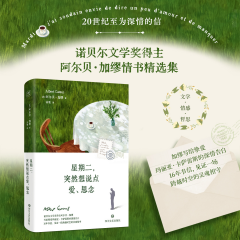 星期二，突然想说点爱、思念