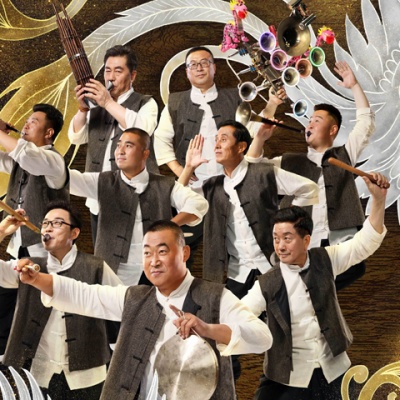 百鸟朝凤 (live)_复州鼓乐团_高音质在线试听_百鸟朝凤 (live)歌词