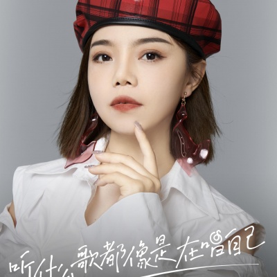 尹小芳321音乐频道东南西北风